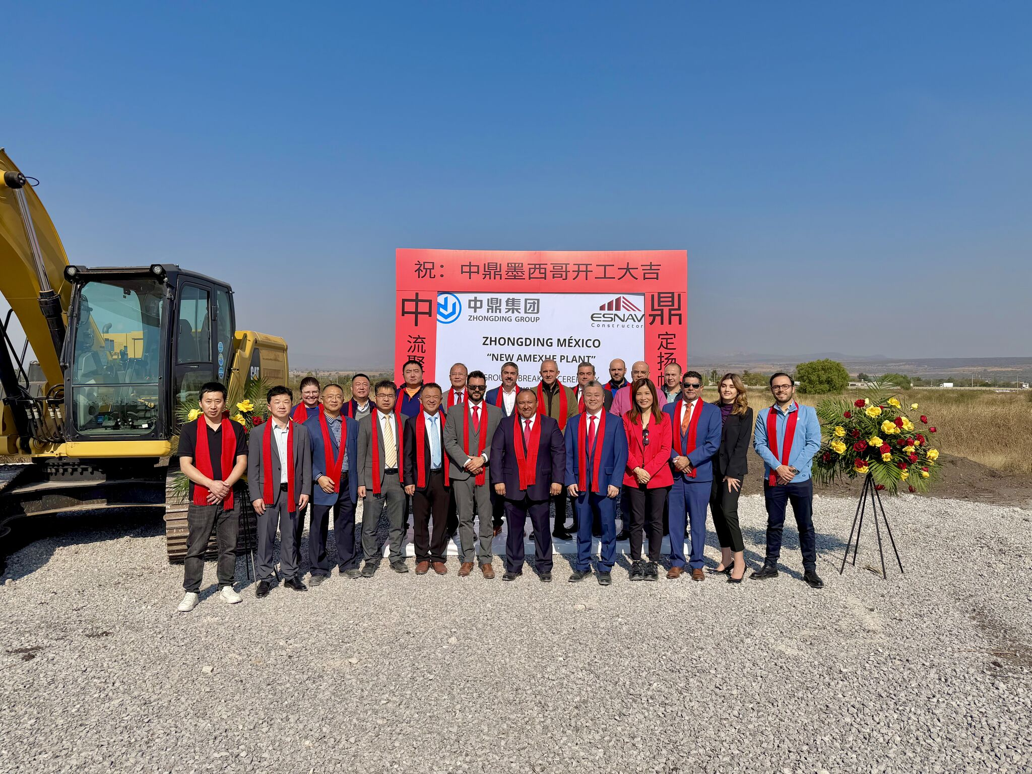Zhonding inicia expansión manufacturera en Guanajuato con nueva planta Datoz