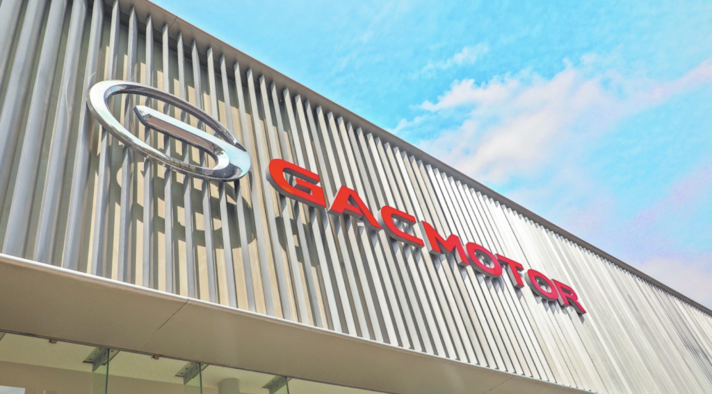 GAC se convertirá en la primera automotriz china en ensamblar sus vehículos en México Datoz